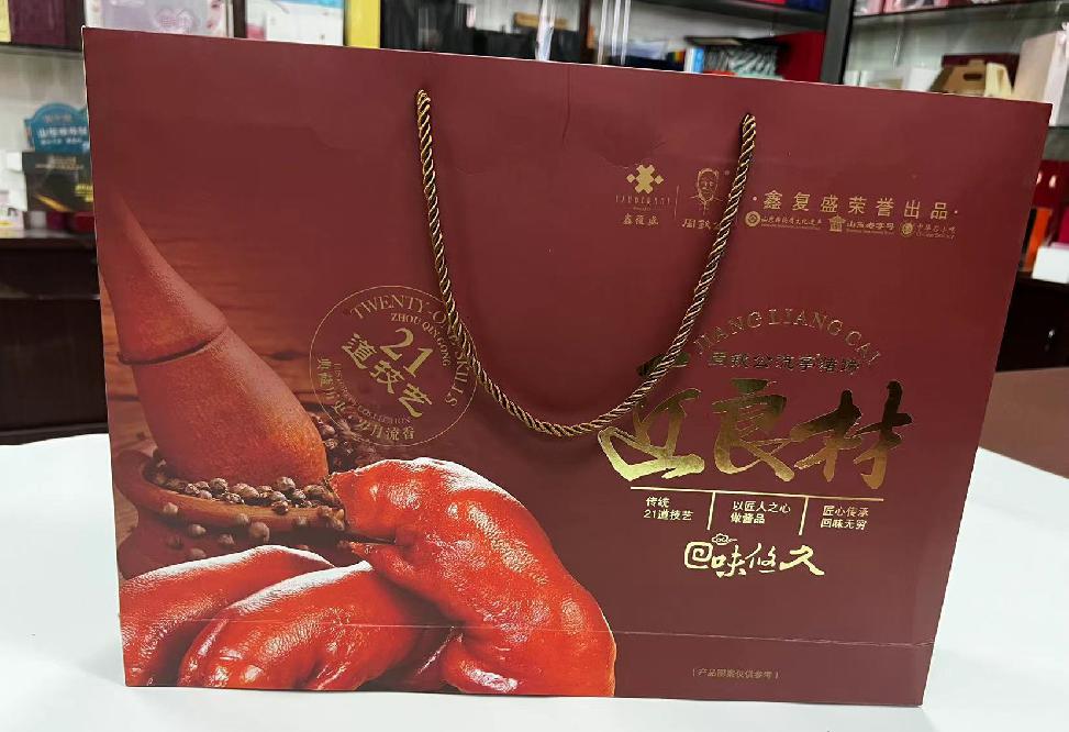 板桥礼品盒定制